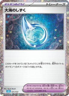 ポケモンカードゲーム Classic - メルカードポケカ ポケモンカードゲーム Classic - メルカードポケカ