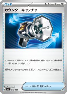 【1枚420円で7枚以上から好きな数購入可能】基本悪エネルギー SR S12a 基本悪エネルギー (SR)[s12a]の価格・値段と買取相場 - ポケカジラ