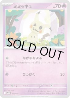 メロエッタ AR 25枚セット まとめ売り メガディアンシーexいやしのメロディ メロエッタ AR 25枚セット まとめ売り メガディアンシーexいやし