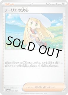 スターターセットMEGA メガディアンシーex - メルカードポケカ