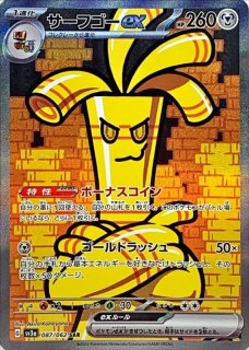 PSA10鑑定済】Pikachu with Grey Felt Hat/ゴッホピカチュウ