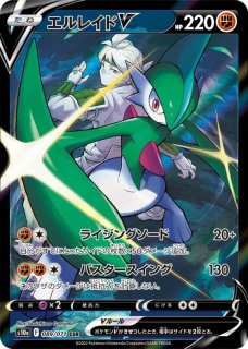 シロナの覇気　SAR サポート　ポケカ シロナの覇気【ポケモンカードトレカお買得価格通販：トレコロ】