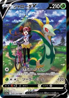 【匿名配送】ポケモンカード　ミュウex SAR SV4a 347/190 2枚 ミュウex/SAR【超】［sv4a］《347/190》 347/190 販売ページ