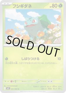 メガブレイブ　100パック　新品未開封 拡張パック「メガブレイブ」 未開封パック の新品通販/中古