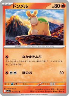 March！メガブレイブまとめ売り30パック　9パック×3 + 3パック ポケモンカードゲーム メガブレイブボックス 30パック - メルカリ
