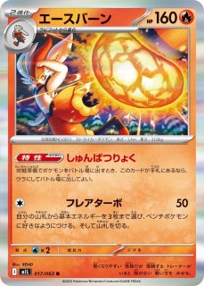 ポケモンカード リーリエの決心 サポート Amazon.co.jp: ポケモンカードゲームMEGA M1L 拡張パック メガ