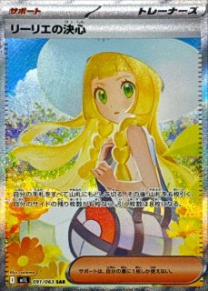 サポート - メルカードポケカ
