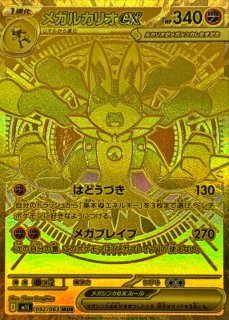 メガブレイブ ホワイトフレアセット　シュウリンク付き YGK YGK・よつあみ XBRAID アップグレードX8 150m 1, 1.2, 1.5号