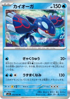 ポケモンカード ユキノオー HP150 ホロカード Amazon.co.jp: ポケモンカード s8b ハイクラスパック VMAX