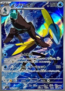 拡張パック「メガシンフォニア」 - メルカードポケカ