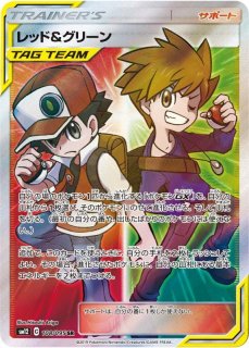 マーシャドー&カイリキー　GX sm10 C 101/095 SR マーシャドー&カイリキーGX SA (SR) {101/095} [SM10] - magi