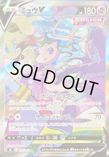 マオ/SR【サポート】 055/050 販売ページ｜ポケモンカード通販｜高価