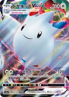 ポケモンカード カイリュー v sa スペシャルアート カイリューV(SA) - カードショップすぱいらる郵送買取