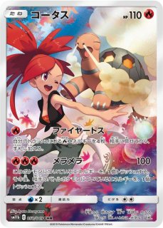 ルカリオVSTAR SAR S12a 226/172 psa10 Pokémon card game s12a 226/172 sar lucario vstar