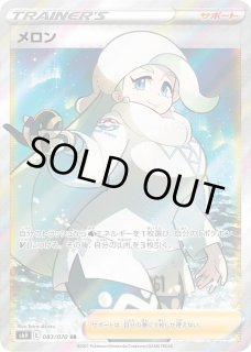 m*3様 PSA9 サザレ 092/066 SAR SV5a ポケモンカード サザレ【SAR】{092/066} - カードラッシュ[ポケモン]