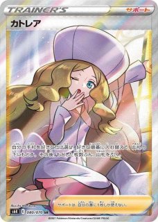 カメックスex/SAR【水】［sv2a］《202/165》 202/165 販売ページ