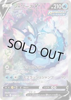 ブラッキーV sa psa10 ポケモンカード 鑑定品 sr 本日限定価格】〔PSA10鑑定済〕ブラッキーV(SA)【SR】ポケモン