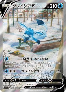 RR エーフィV 販売 | [S6a] 強化拡張パック イーブイヒーローズ