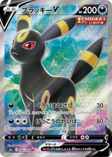 ポケモンカード シャワーズV SR ポケモンカード シャワーズV SR PSA10 - メルカリ