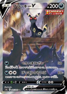 難あり特価 ミュウツー&ミュウGX sa スペシャルアート PSA10】ミュウツー&ミュウGX SA (SR) {098/094} [SM11] - magi