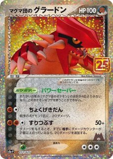 ポケモンカード　UR SSR リザードン　まとめ売り ポケカ リザードンex まとめ売り - メルカリ