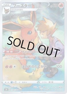 コルニの気合い SR トレーナーカード 079/070 コルニの気合い SR トレーナーカード 079/070 - メルカリ
