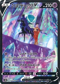 フシギソウ/AR【草】［sv2a］《167/165》 167/165 販売ページ
