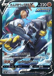 コルニの気合い/SR【サポート】《s5R》 079/070 販売ページ