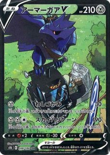 ポケモン - PSA9 ポケモンカード リザードン&amp;テールナーGX(SR)[SM11a] 買取相場】-ポケカ-(スペシャルアート)リザードン&テールナーGX