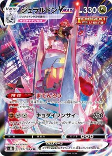 PSA10 シンオウ神殿 UR PSA10 シンオウ神殿 UR