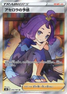 ク*す様 ポケカ EX まとめ売り 水 m84772360222_1.jpg?1706963420