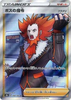 サーナイトex(SAR){超}〈101/078〉[SV1S] サーナイトex SAR 101/078 SV1s ポケモンカードゲーム ポケカの