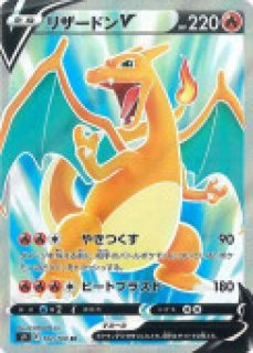 シャワーズV/SR【水】《s6a》 074/069 販売ページ｜ポケモンカード通販