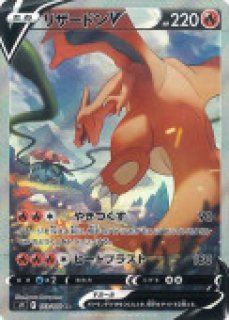 モミ/SR【サポート】《s5R》 081/070 販売ページ｜ポケモンカード通販