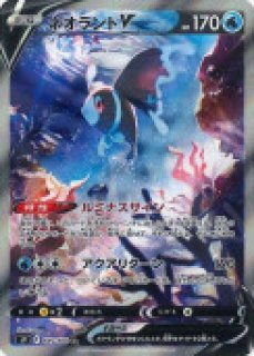 ポケモンカードサーナイトex SAR sv15 101/078 PSA10】 サーナイトex (SAR) {101/078} [SV1S/スカーレットex