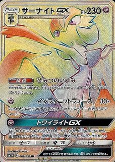 ポケモン - ポケモンカード オリジンディアルガV SR SA 075/067 オリジンディアルガV 075/067 SR｜ポケカシングルカード通販
