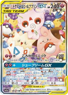 ヒビキの冒険/SAR【サポート】［sv9a］《089/063063》 089/063