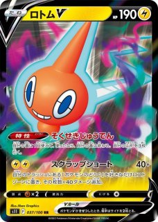 ダークライV 1枚　100円 m62734742835_1.jpg?1752685408