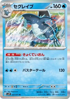 psa10 かがやくデンヂムシ s12a 039/172 Yahoo!オークション - ポケモンカード PSA 10 鑑定 かがやく