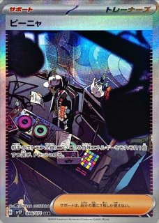 拡張パック「スノーハザード」「クレイバースト」 - メルカード