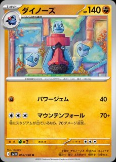 ポケモン スイレン サポートカード ホロ マオ スイレン SR 2枚セット サポート ポケモンカード｜Yahoo