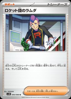 サポート - メルカードポケカ