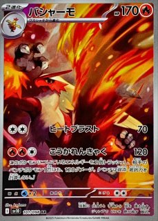 『 極美品!!』〈 スイクン〉 ポケモンカード スイクンV SR(ポケモンカード 摩天パーフェクト)