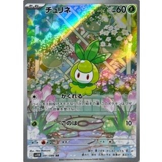 ブラックボルト　バラパック Amazon.co.jp: 【拡張パックデラックス 1パック】ポ︎ケ︎モ︎ン