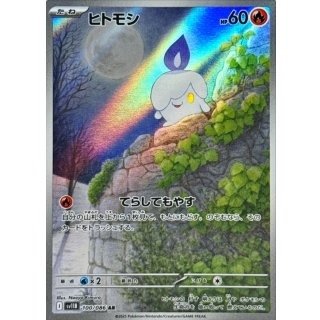 メ*カ様 ブラックボルト　Nの筋書き美品　AR6枚　SR1枚　おまけ付き み*ち様 ポケモンカード ポケカ ブラックボルト Nの筋書き sar