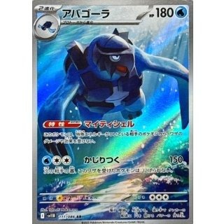 拡張パック「ブラックボルト」 - メルカードポケカ