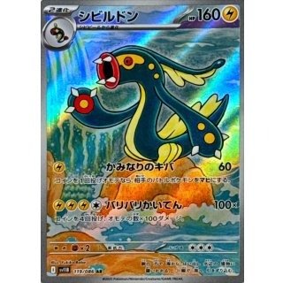 ブラックボルトAR 25枚セット Amazon.co.jp: セルヴァ ブラックボルト M12 P1.25 テーパー60