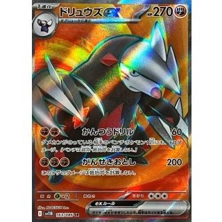 ブラックボルトAR19枚まとめ売り ポケモンカードまとめ売り bwr AR ブラックボルト ポケモン