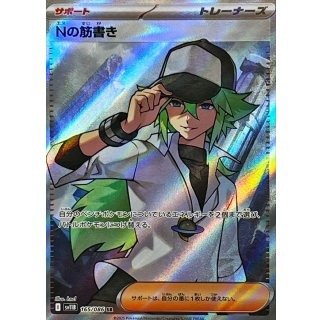 【超まとめ売り】ヤミカラスAR &ヤドンAR &ソウブレイズAR 39枚 70726f647563742f535631305f3130