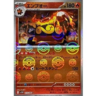 拡張パック「ホワイトフレア」 - メルカードポケカ